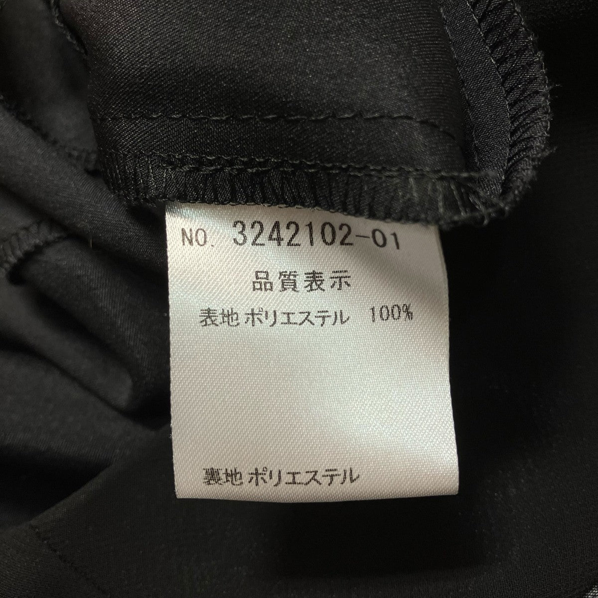 Igin ノースリーブワンピース03-5495-3608 古着・中古-7枚目のアイテム画像