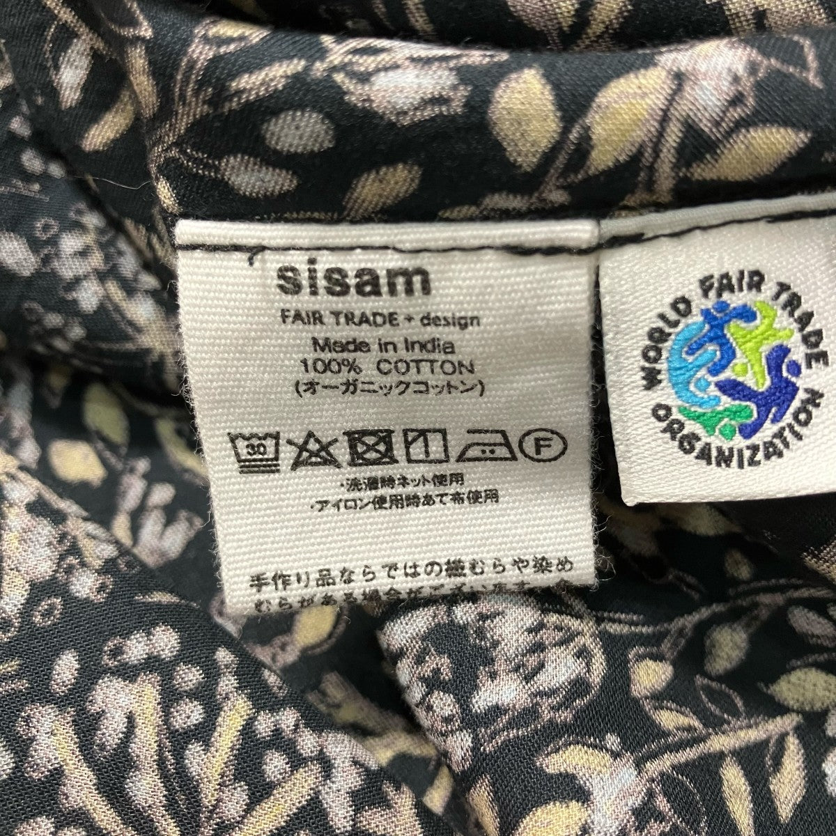 SISAM 総柄ワンピース 古着・中古-6枚目のアイテム画像