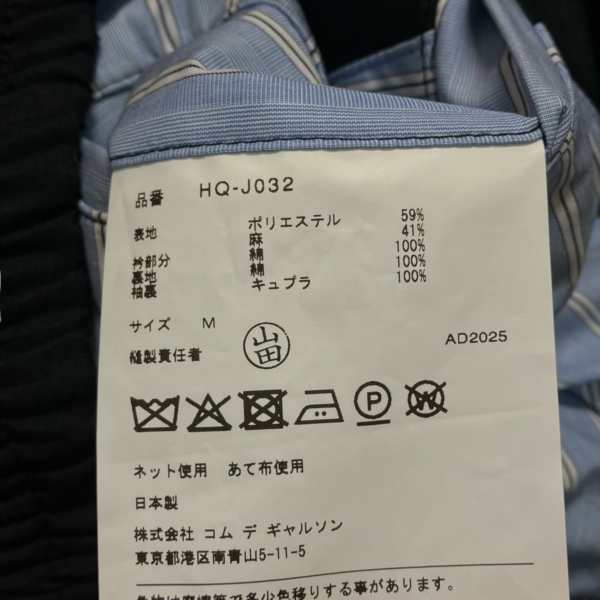 90s コムデギャルソン ローブドシャンブル タンクトップ 立体裁断 90s コムデギャルソン ローブドシャンブル タンクトップ 立体裁断