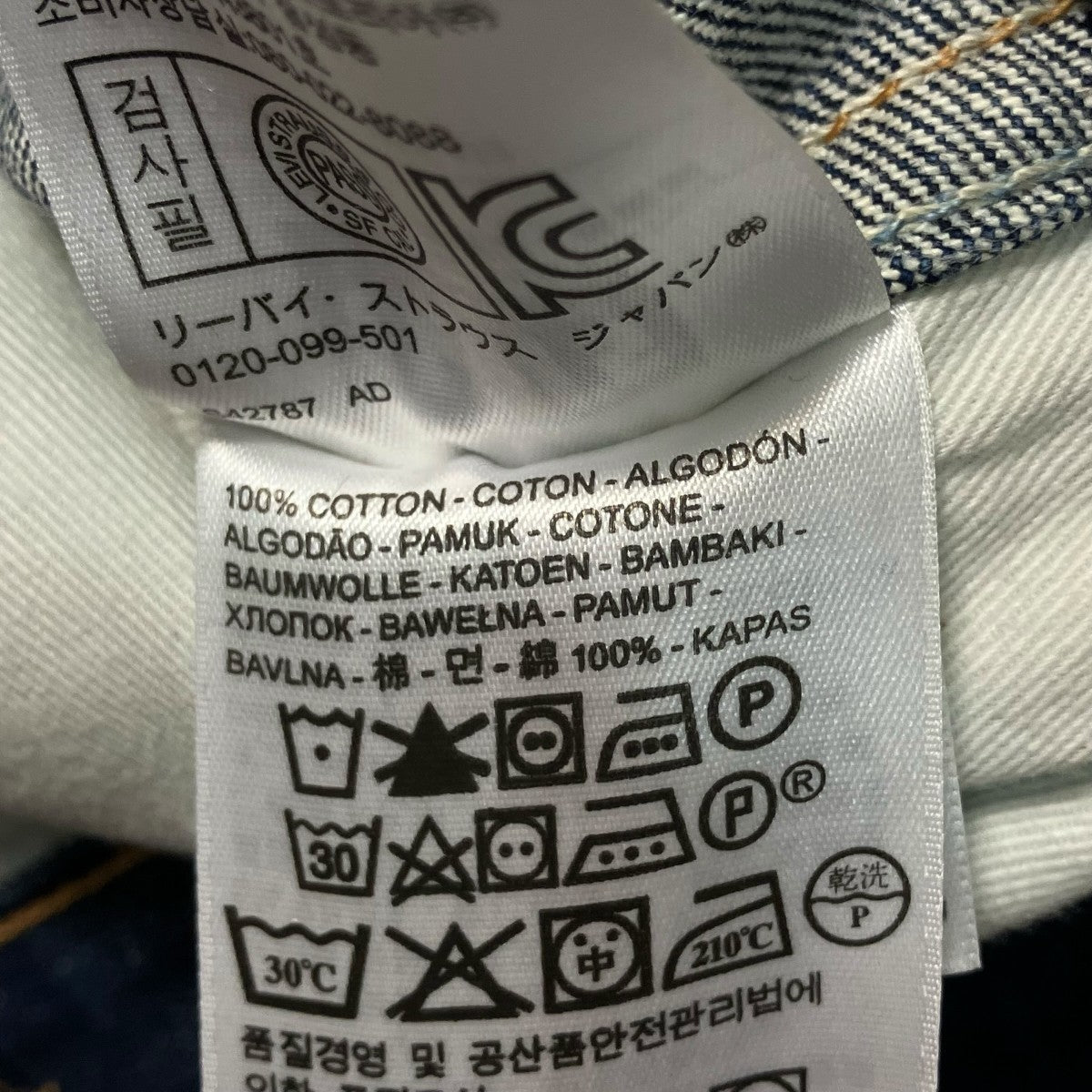 LEVI’S デニムパンツLV-383 古着・中古-6枚目のアイテム画像