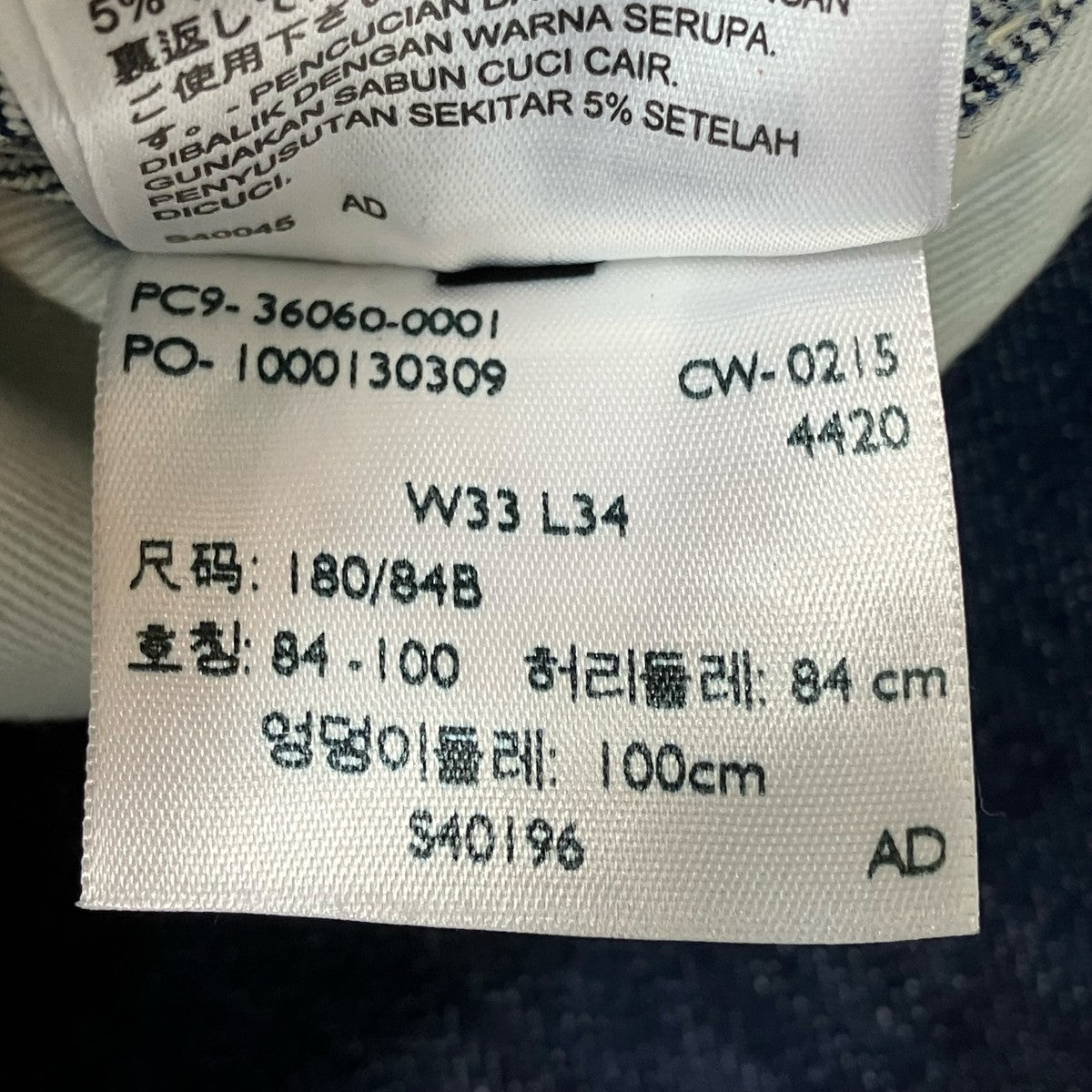 LEVI’S デニムパンツLV-383 古着・中古-7枚目のアイテム画像