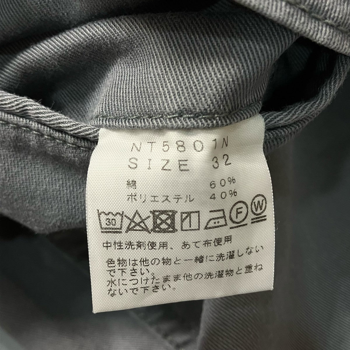 THE NORTHFACE PURPLELABEL(ザノースフェイス パープルレーベル