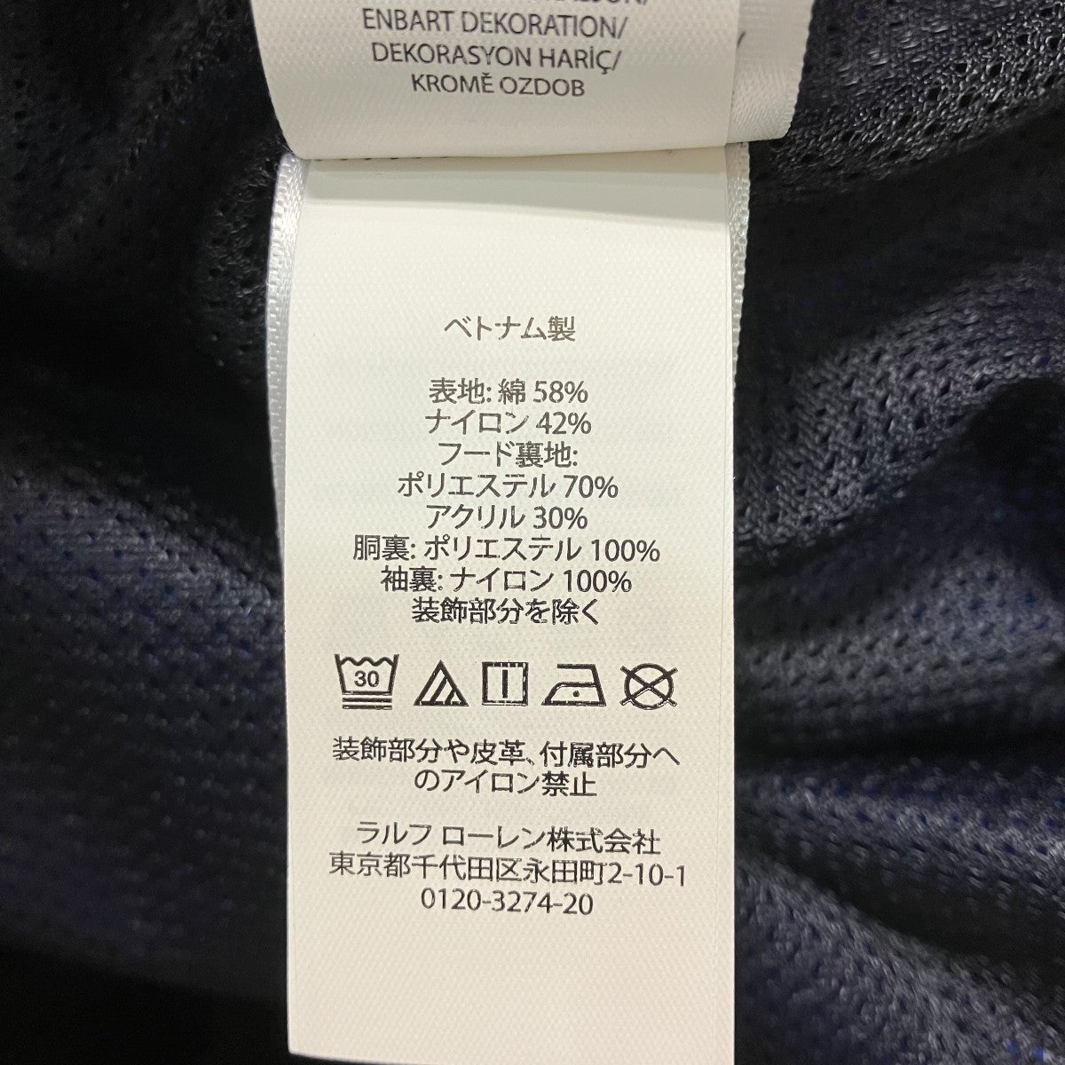 POLO SPORT アノラックパーカー 古着・中古-9枚目のアイテム画像
