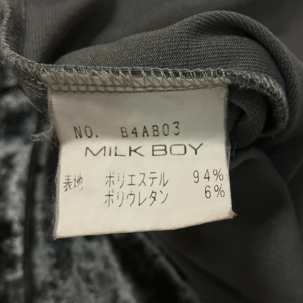 ベロア長袖Tシャツ