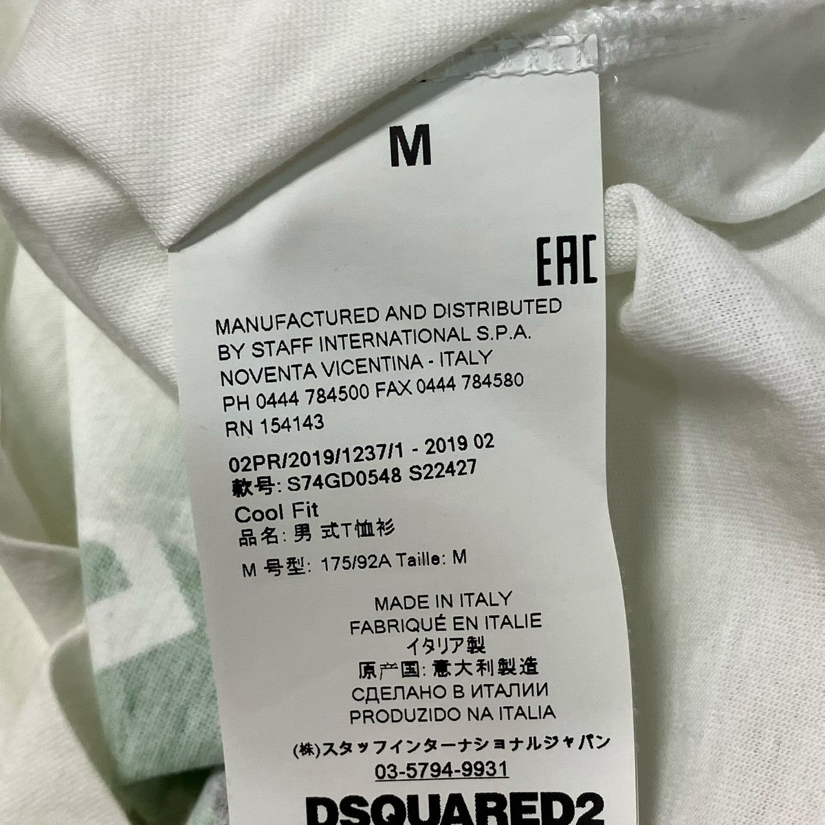フロントプリントＴシャツS74GD0548 S22427