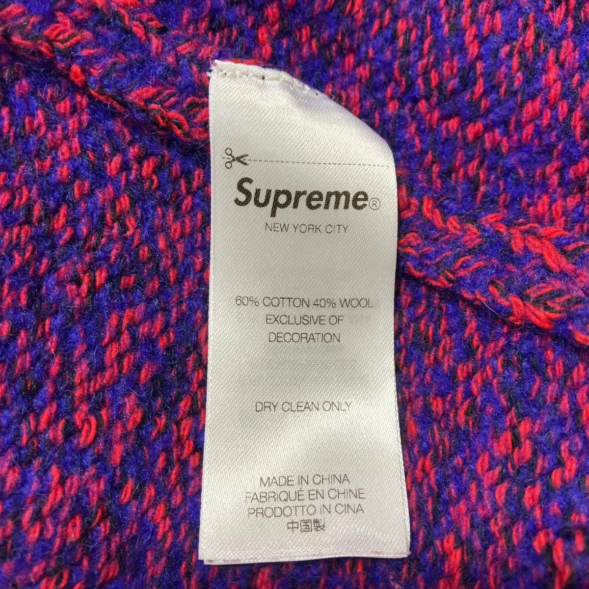 Supreme クルーネックニット 古着・中古-7枚目のアイテム画像