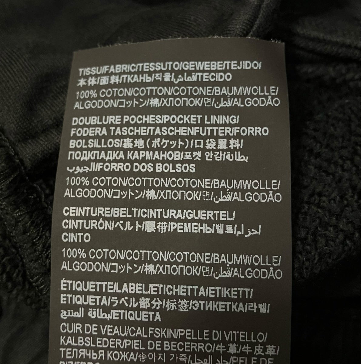 Saint Laurent Paris スウェットパンツYP53 2021 00234 古着・中古-7枚目のアイテム画像