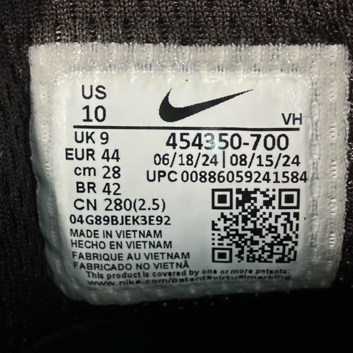 NIKE ハイカットスニーカー454350-700 古着・中古-7枚目のアイテム画像