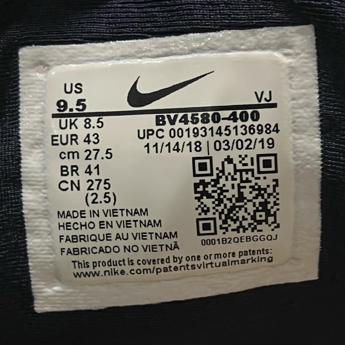 NIKE×UNDERCOVER ハイカットスニーカーBV4580-400 古着・中古-9枚目のアイテム画像