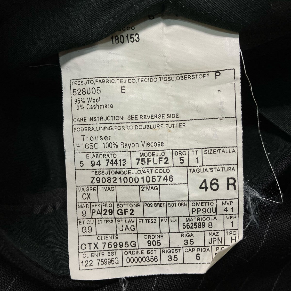 GUCCI トムフォード期スラックス 古着・中古-9枚目のアイテム画像
