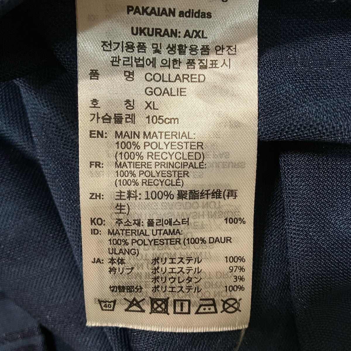 adidas ゲームシャツJX8981 22P001 古着・中古-6枚目のアイテム画像