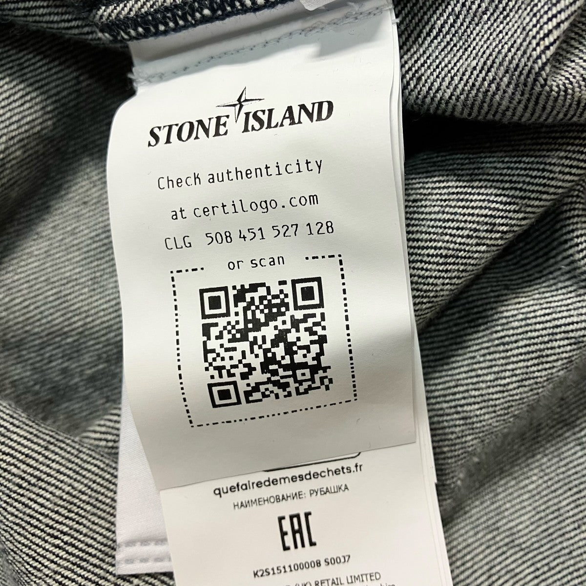 STONE ISLAND 25AWデニムジャケットK2S151100008S00J7 古着・中古-7枚目のアイテム画像