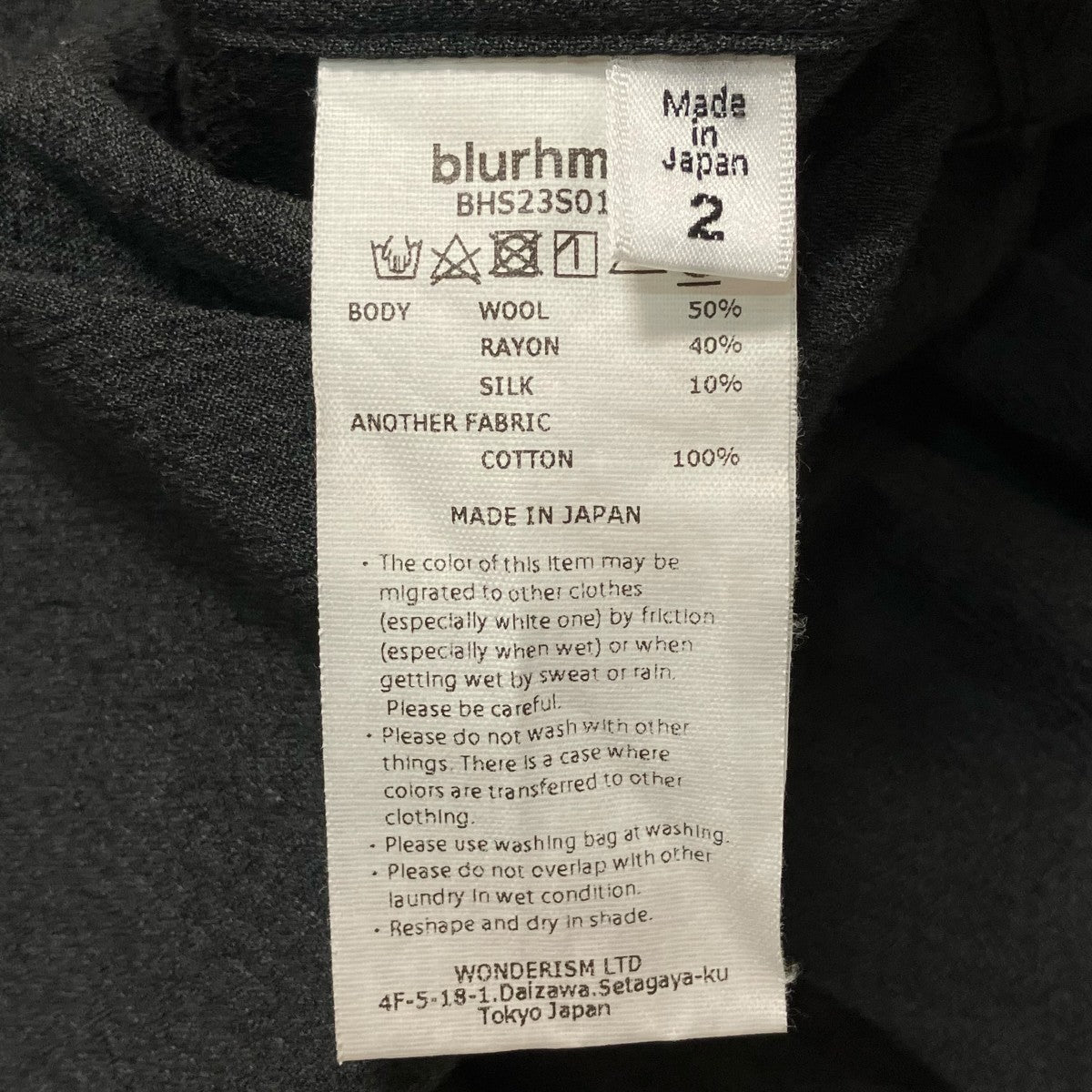 blurhms ジャケットBHS23S014 古着・中古-6枚目のアイテム画像