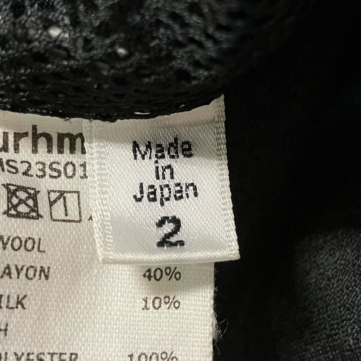 blurhms イージーパンツBHS23S013 古着・中古-7枚目のアイテム画像