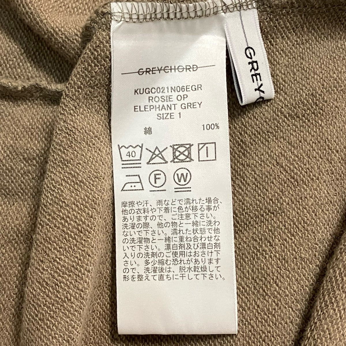 GREY CHORD スリットコットンロングワンピース 古着・中古-6枚目のアイテム画像