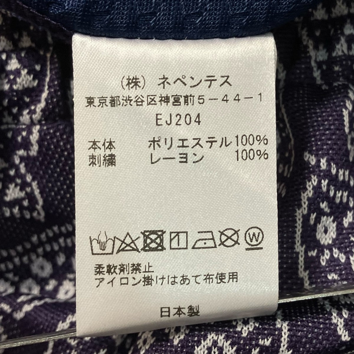 Needles イージーパンツEJ204 古着・中古-6枚目のアイテム画像