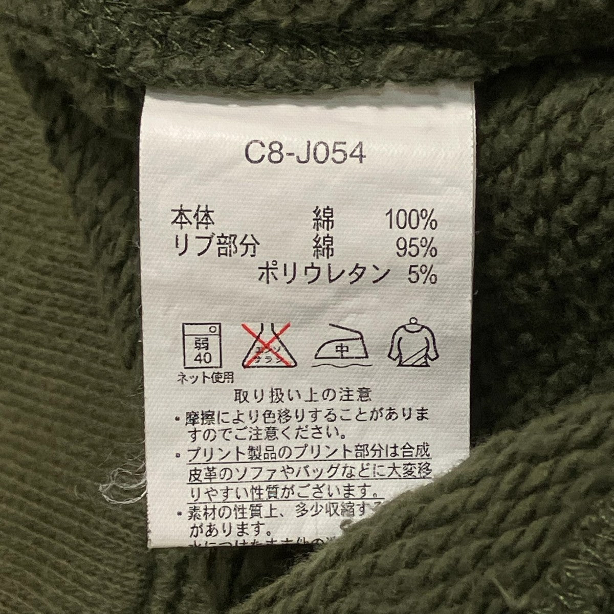 サーマルカットソーC8-J054