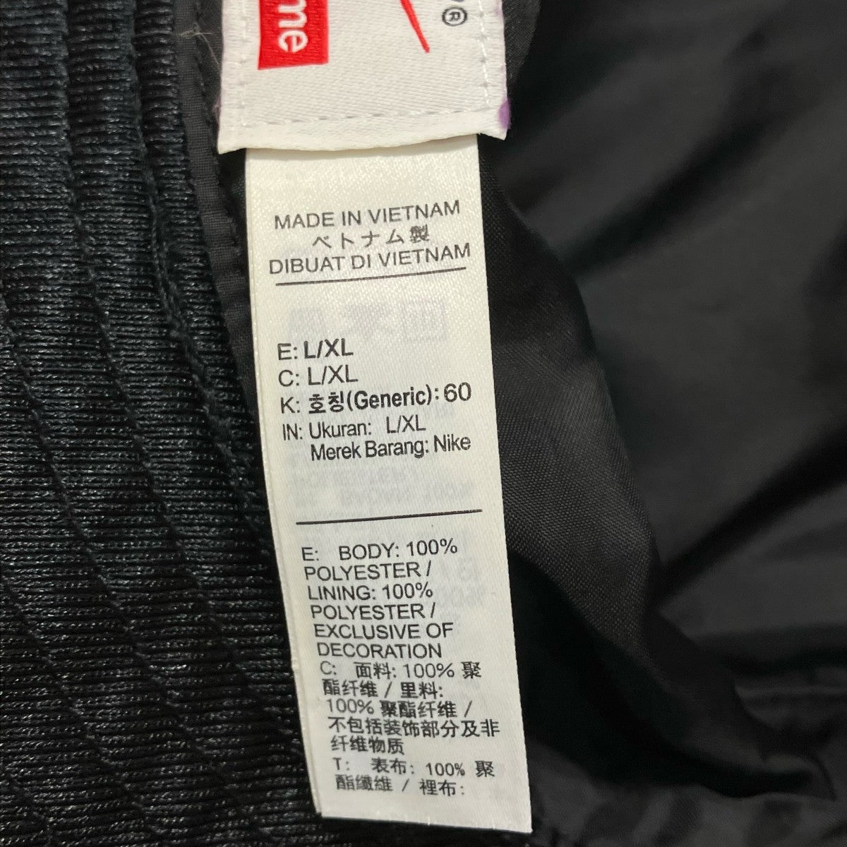 NIKE×Supreme バケットハット ブラック サイズ L｜【公式】カインド