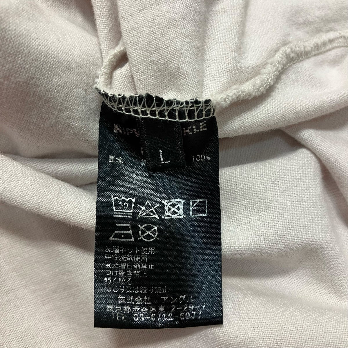 ripvanwinkle SIDE POCKET-T半袖TシャツRW 634 古着・中古-6枚目のアイテム画像