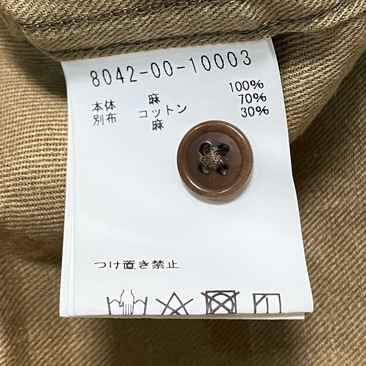 NIGEL CABOURN リネンスタンドカラーシャツ8042 00 10003 古着・中古-6枚目のアイテム画像