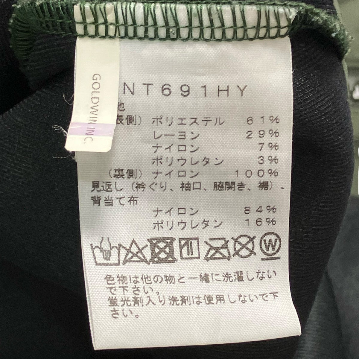 HYKE×THE NORTH FACE 19AWTEC AIR BIG TOPクルーネックトレーナーNT691HY 古着・中古-9枚目のアイテム画像