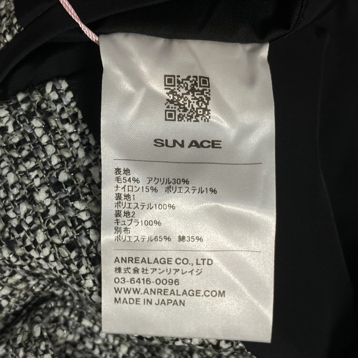 24AWMAO-COLLAR BUTTON JACKETツイードジャケットAZ242AO2049