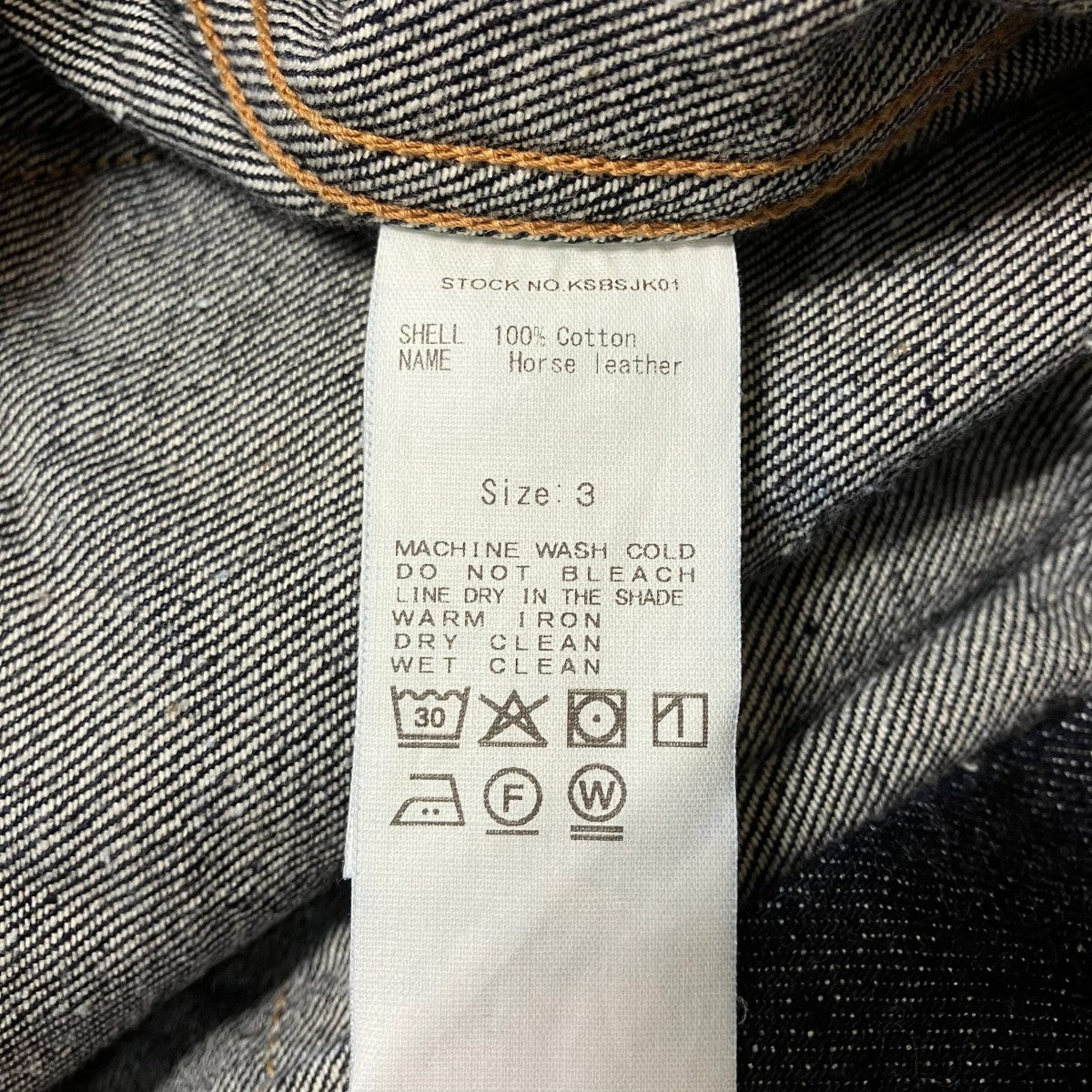 KAPTAIN SUNSHINE Denim Tracker 1P JacketデニムジャケットKSBSJK01 古着・中古-8枚目のアイテム画像