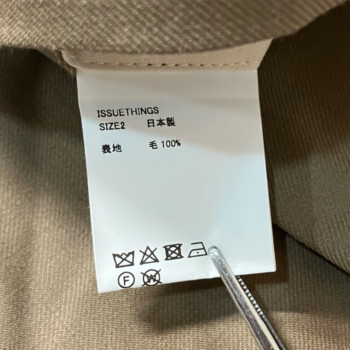 ISSUETHINGS 2タックスラックス 古着・中古-6枚目のアイテム画像