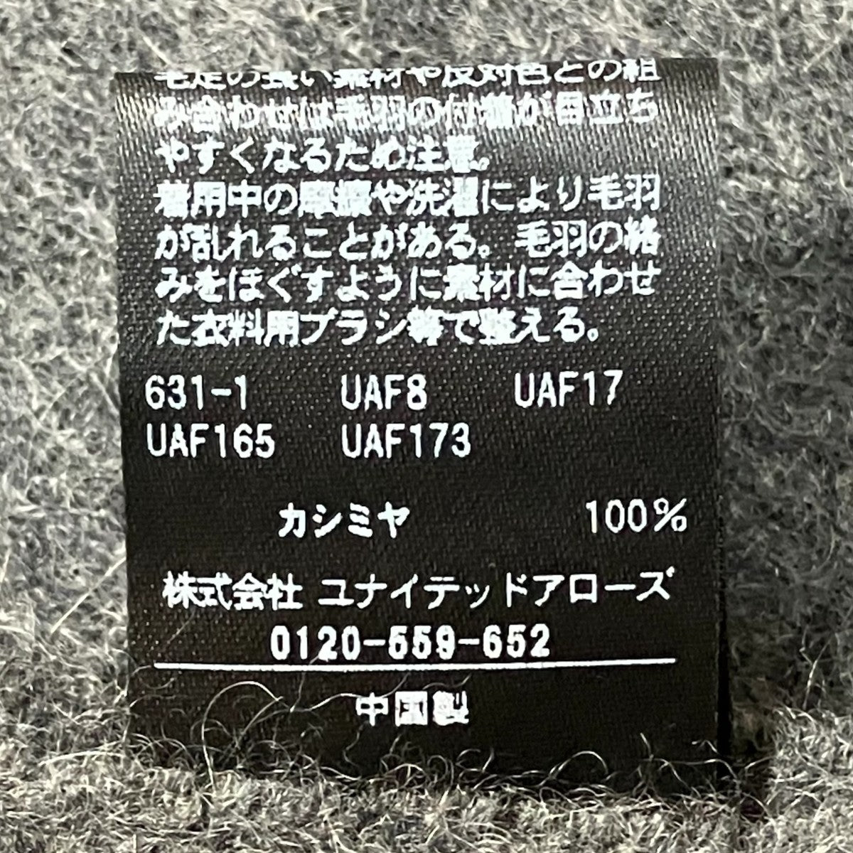 Cashmere Solid MUFFLERカシミヤマフラー1436 6 992013