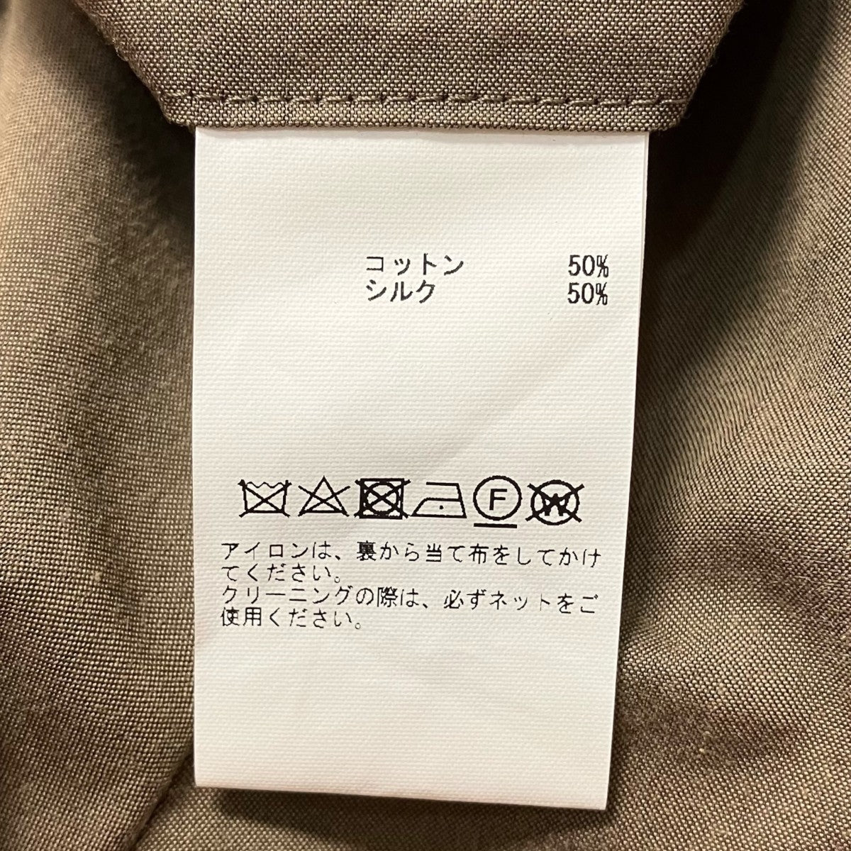 JOHN SMEDLEY イージーパンツA2726FP 209 古着・中古-5枚目のアイテム画像