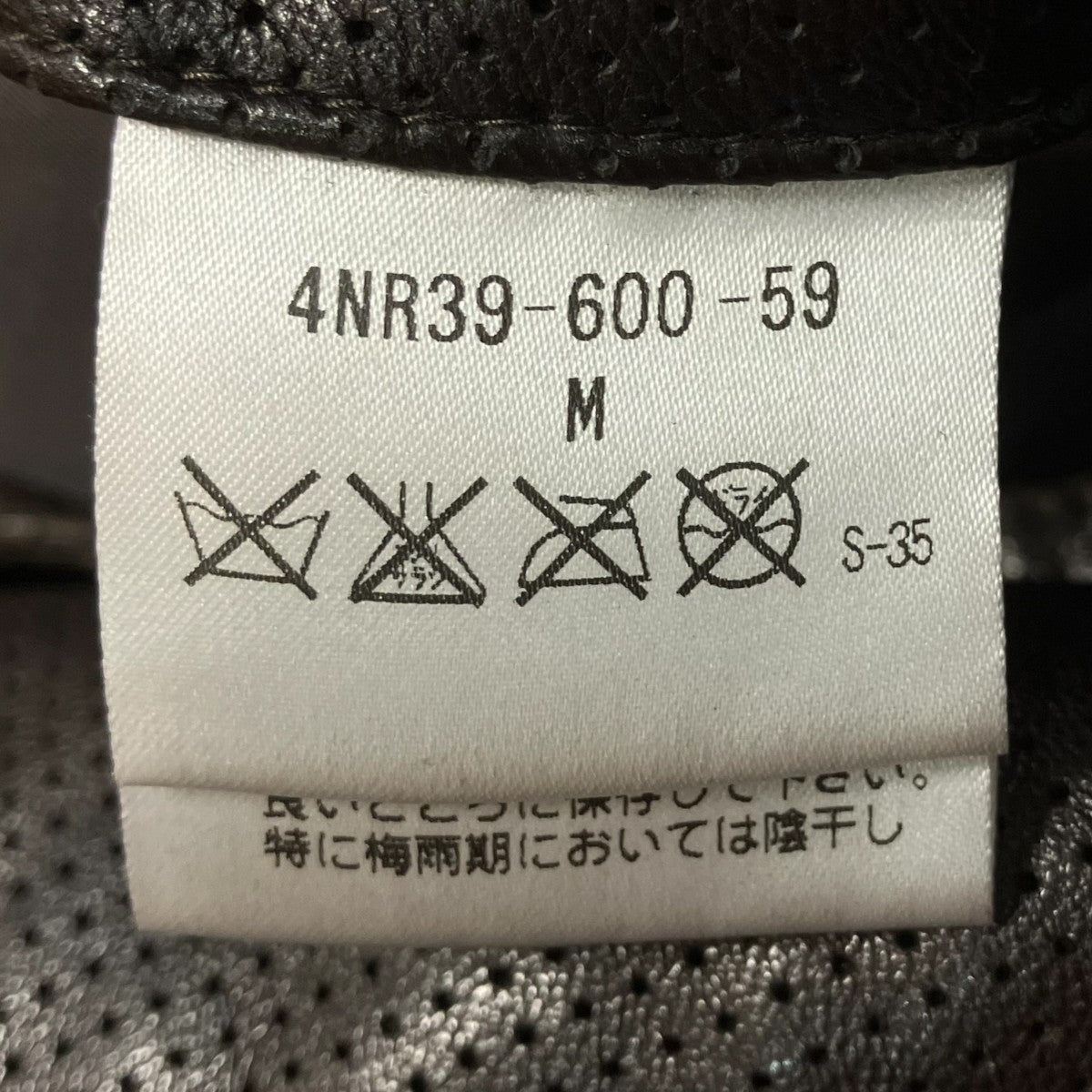 パンチングレザージャケット
