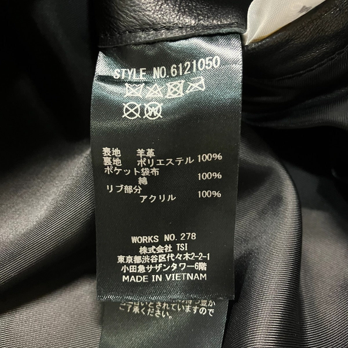 AVIREX レザージャケット6121050 古着・中古-7枚目のアイテム画像