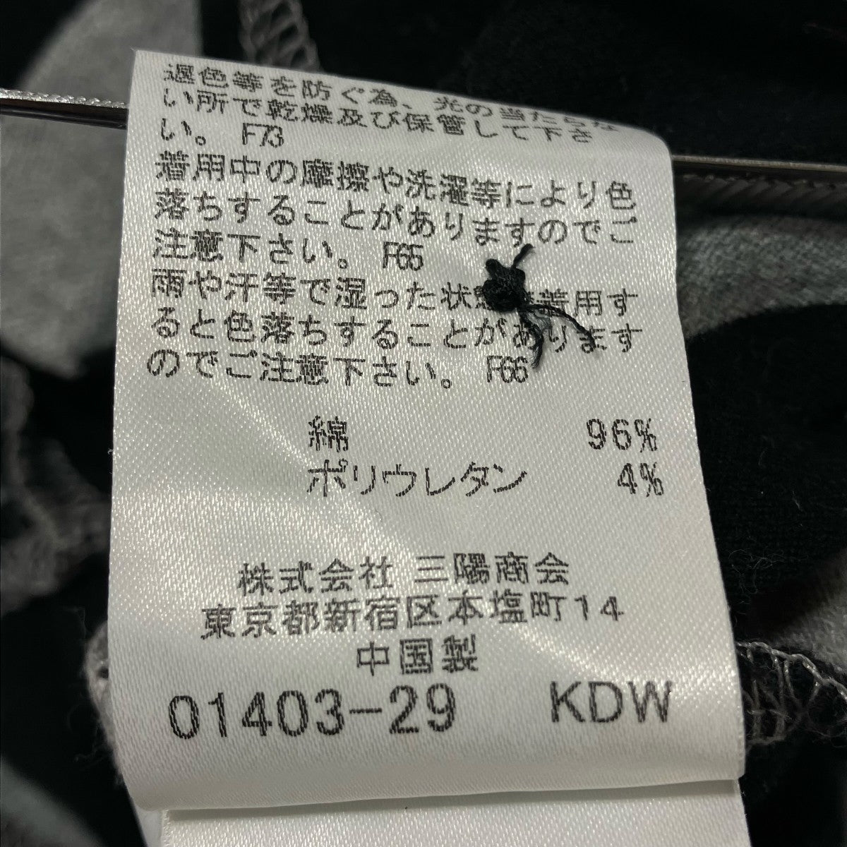 BURBERRY BLUE LABEL ポロシャツ 古着・中古-6枚目のアイテム画像
