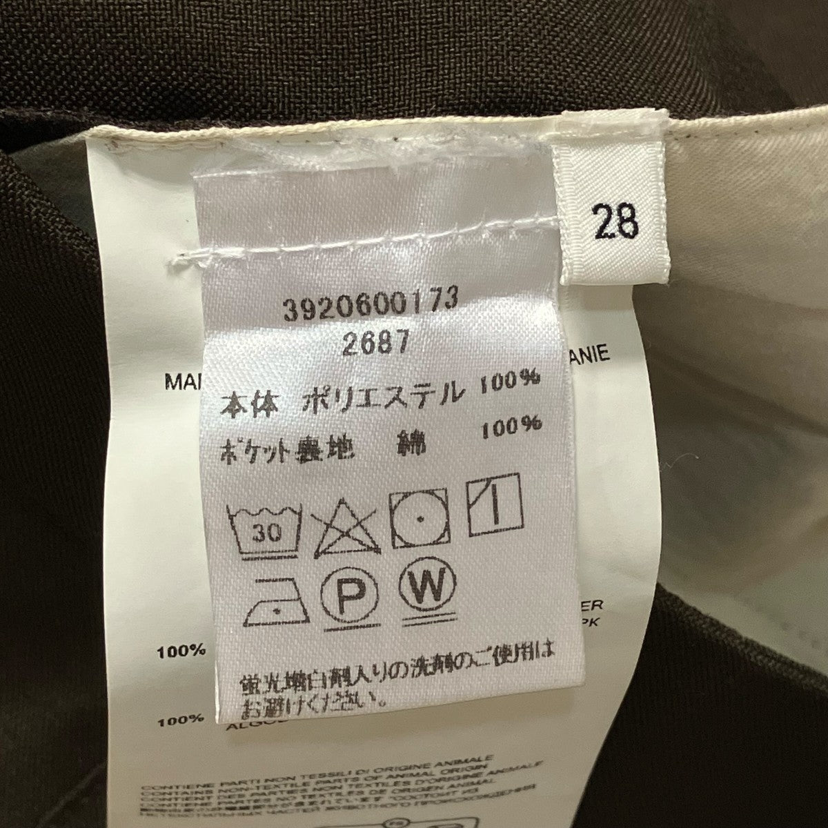 OAMC サイドポケットタックパンツ24E28OAU76 古着・中古-6枚目のアイテム画像