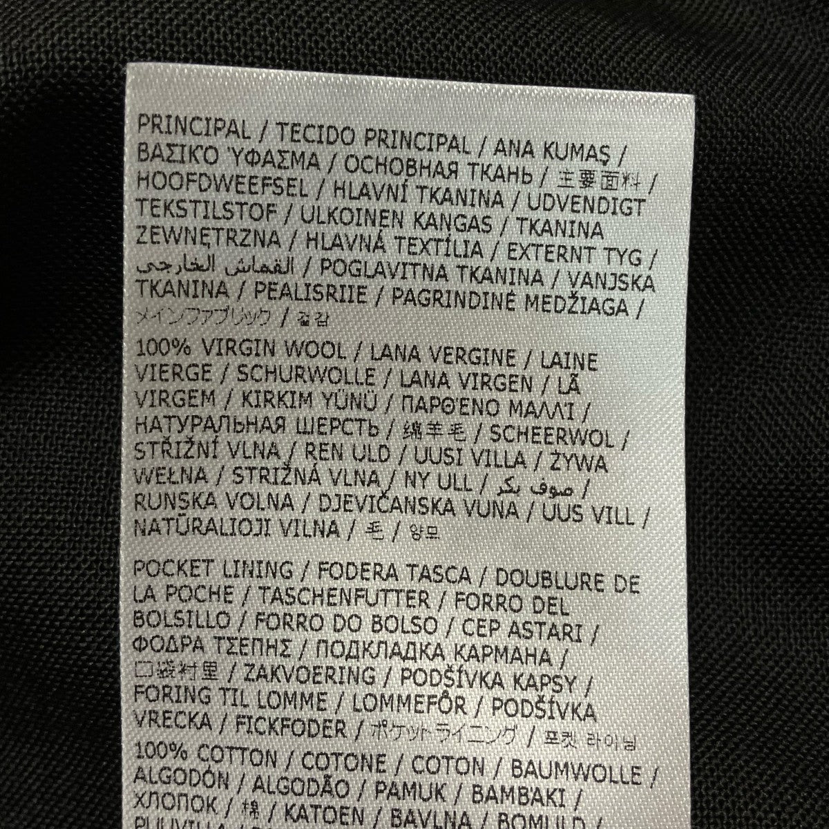 Maison Margiela 24SSノーカラージャケットS50BN0447 古着・中古-9枚目のアイテム画像