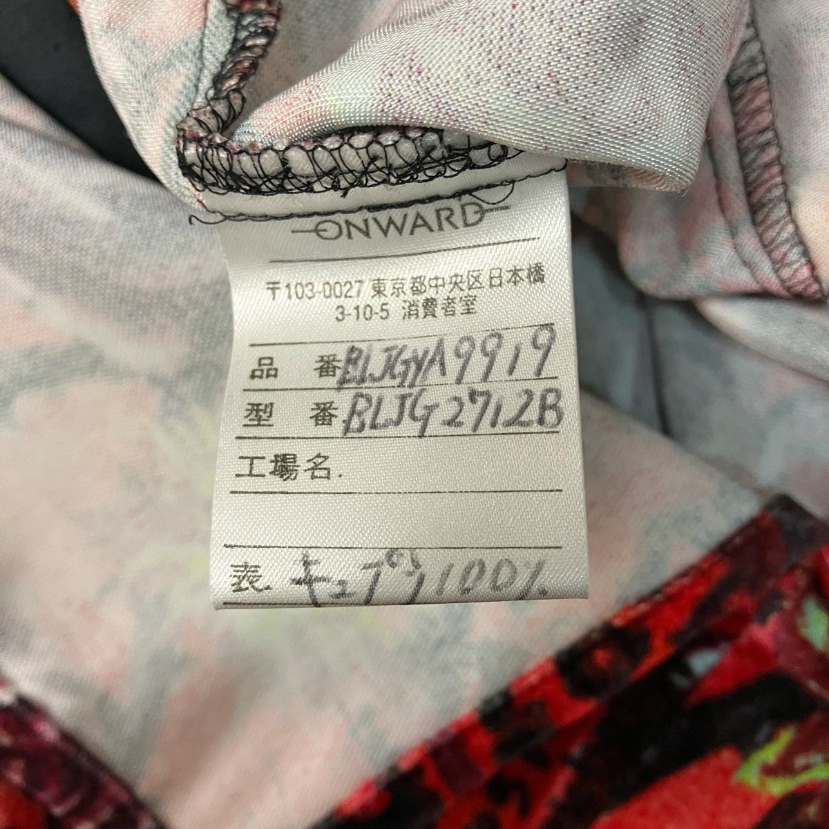 Jean Paul GAULTIER ベロア調長袖シャツBLJG2712B 古着・中古-6枚目のアイテム画像