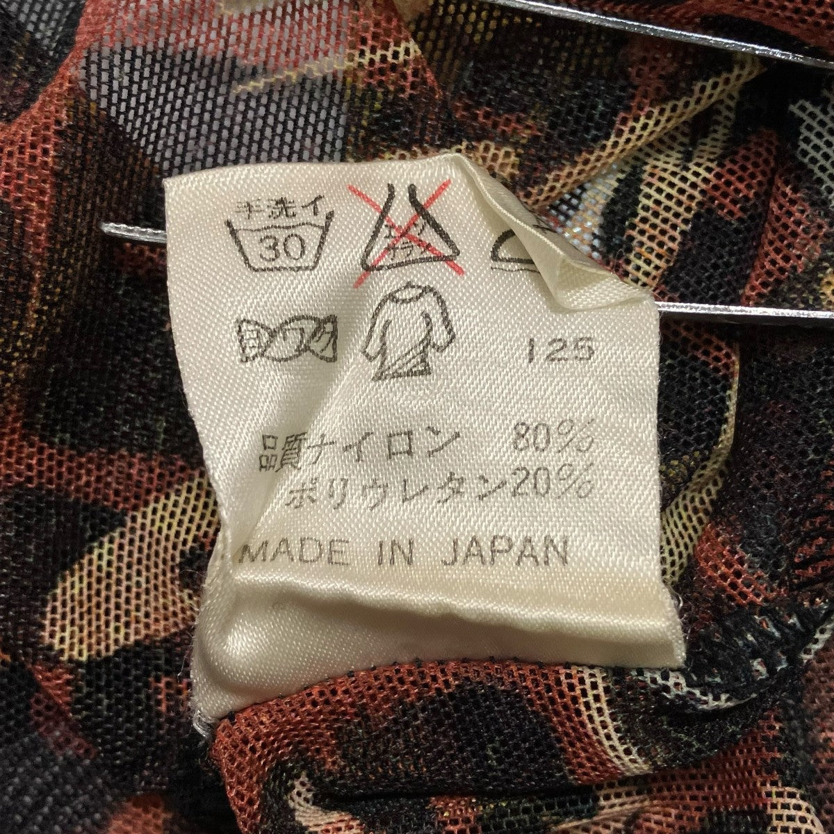 Jean Paul GAULTIER 90Sハイネックセカンドスキン 古着・中古-6枚目のアイテム画像