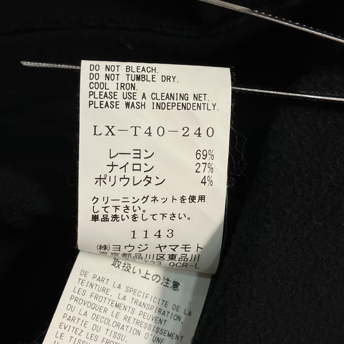 ジャケットLX T40 240