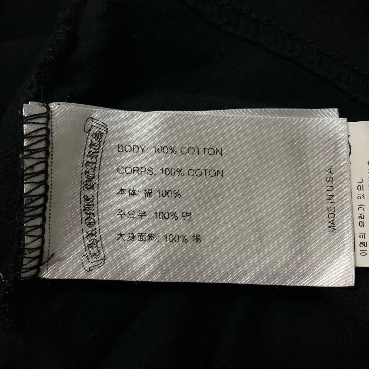 CHROME HEARTS プリントTシャツ 古着・中古-7枚目のアイテム画像