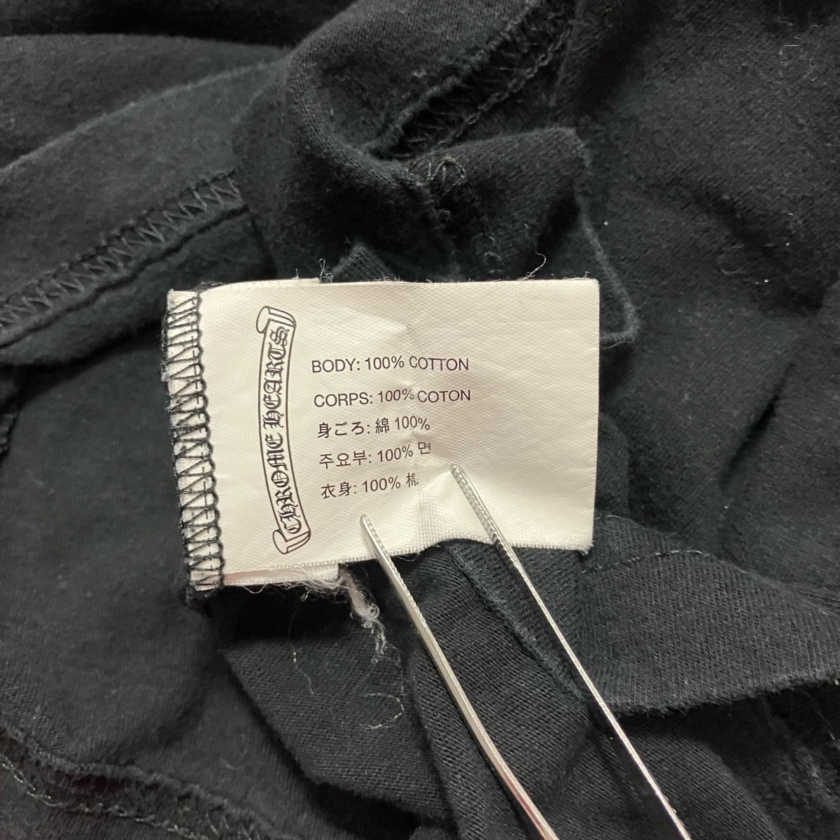 CHROME HEARTS 半袖Ｔシャツ 古着・中古-6枚目のアイテム画像