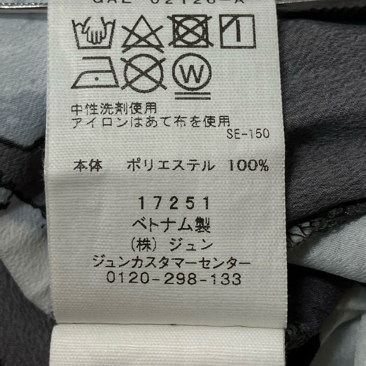 Adam et Rope シャツワンピースGAE 02120 A 古着・中古-9枚目のアイテム画像