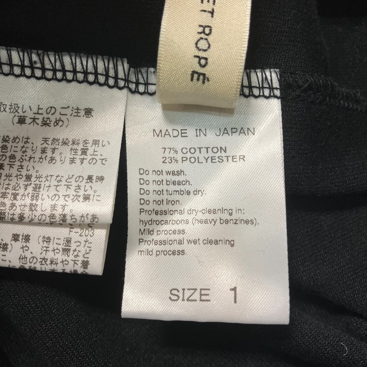 ベロア BOTANICAL DYED DRESS長袖ワンピースEUE 72040 B