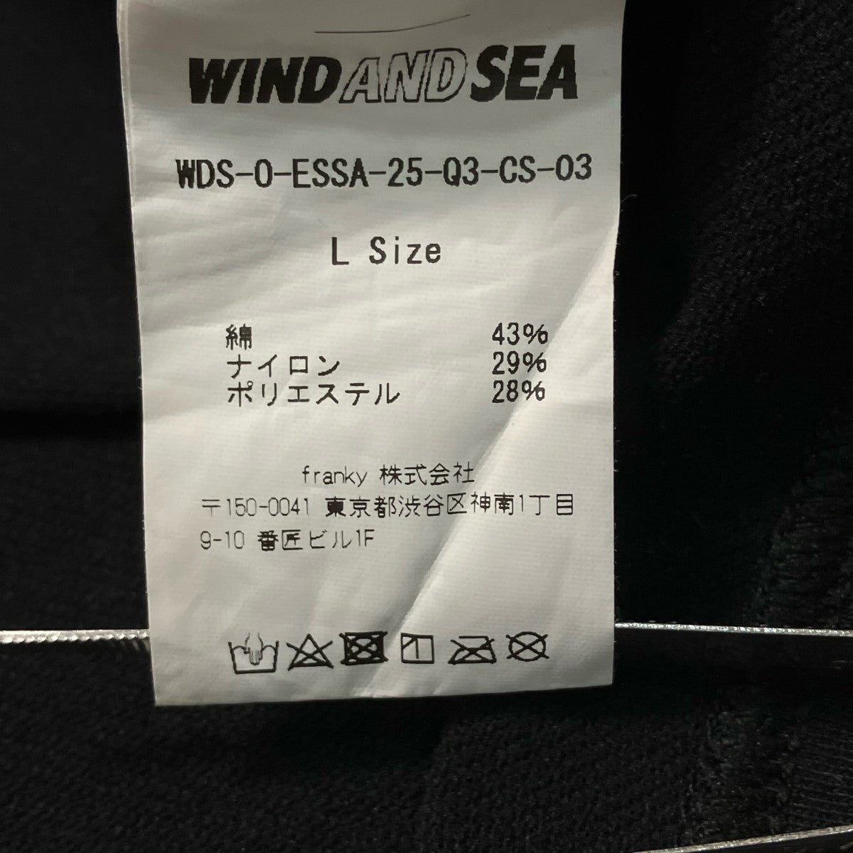 WIND AND SEA クルーネックTシャツWDS-0ESSA-25-Q3-CS-03 古着・中古-6枚目のアイテム画像