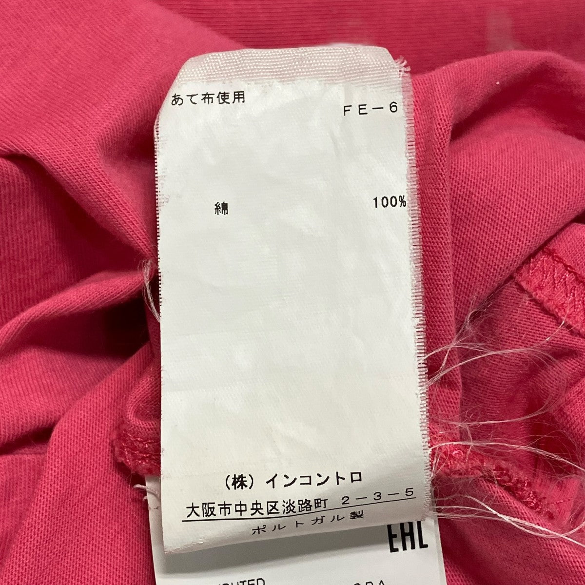 Vivienne Westwood 半袖TシャツS26GC0191 S22634 古着・中古-6枚目のアイテム画像