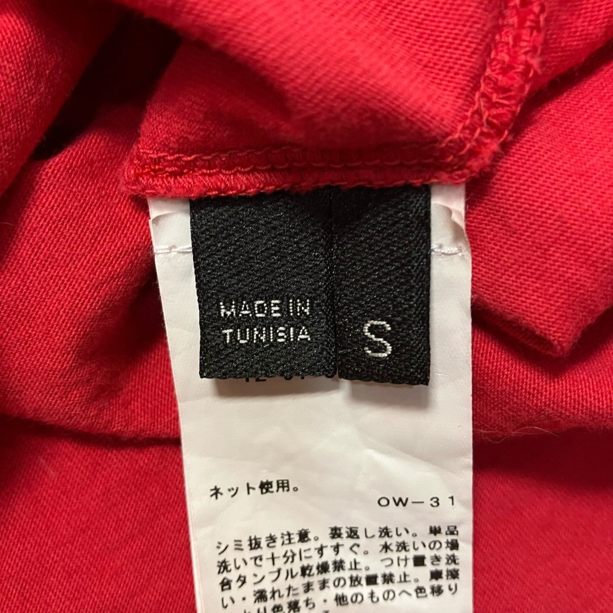 Vivienne Westwood プリントTシャツ12 01 321026 古着・中古-8枚目のアイテム画像