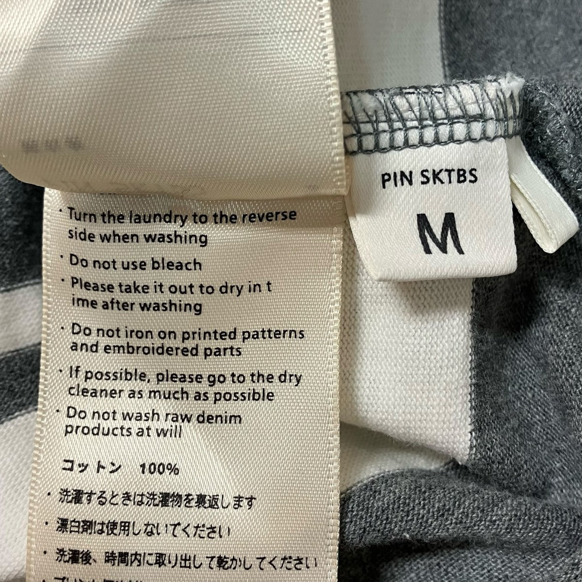PIN SKTBS ロングスリーブTシャツ 古着・中古-6枚目のアイテム画像