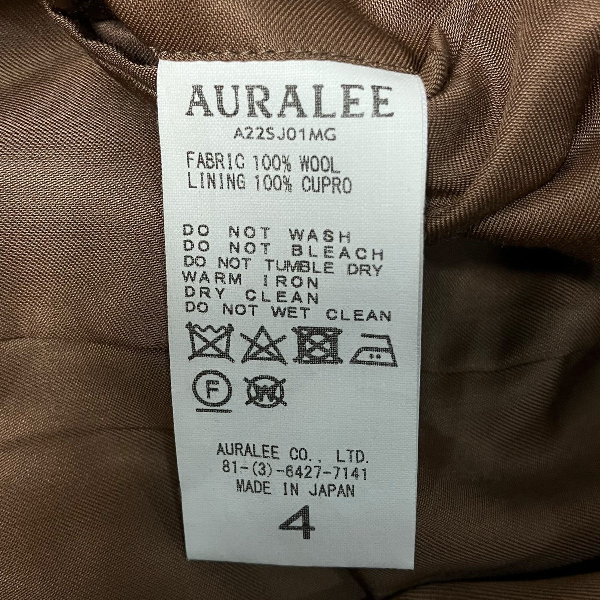 AURALEE 22SSLIGHT WOOL MAX GABARDINE JACKETテーラードジャケットA22SJ01MG 古着・中古-6枚目のアイテム画像