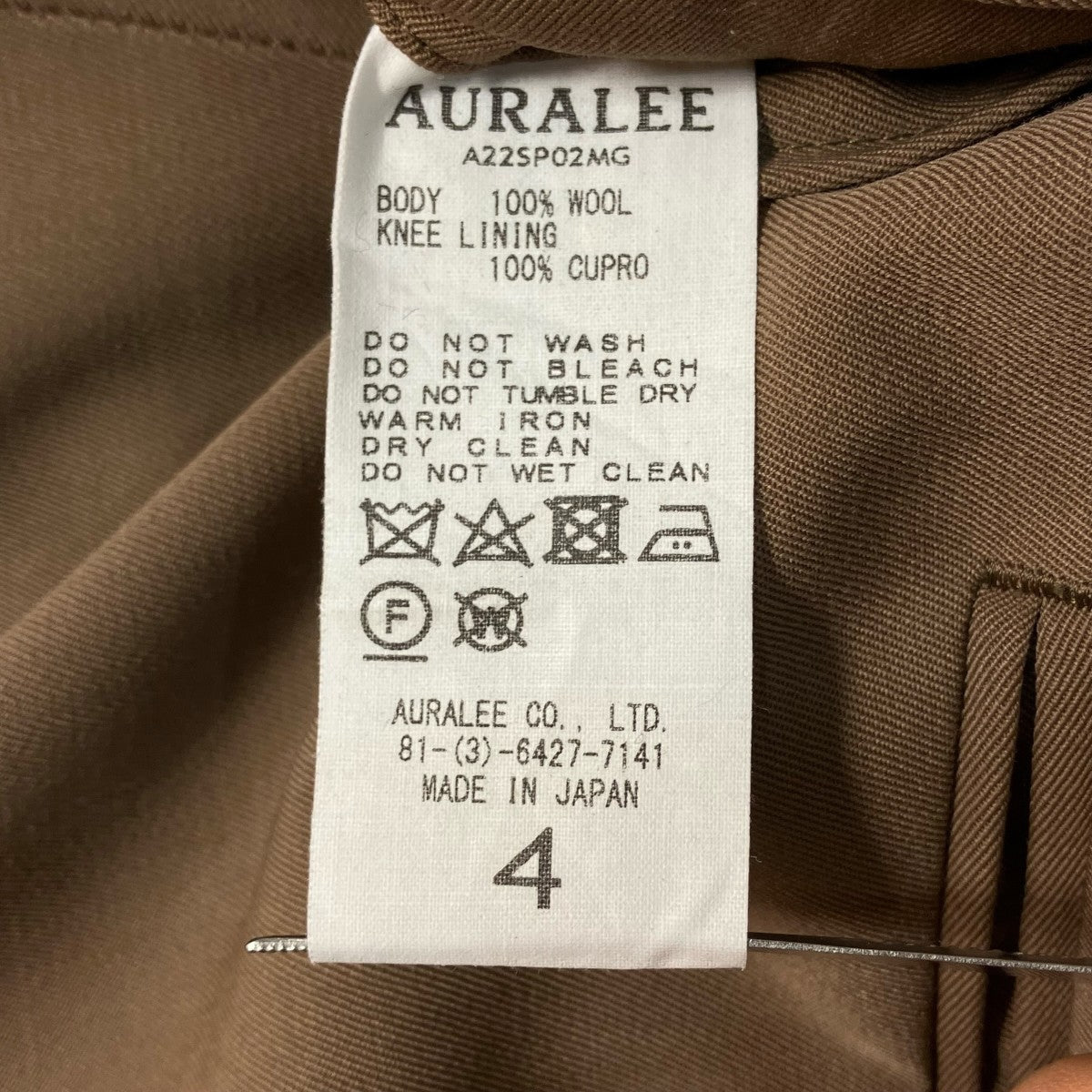 AURALEE 22SSLIGHT WOOL MAX GABARDINE SLACKSスラックスA22SP02MG 古着・中古-7枚目のアイテム画像