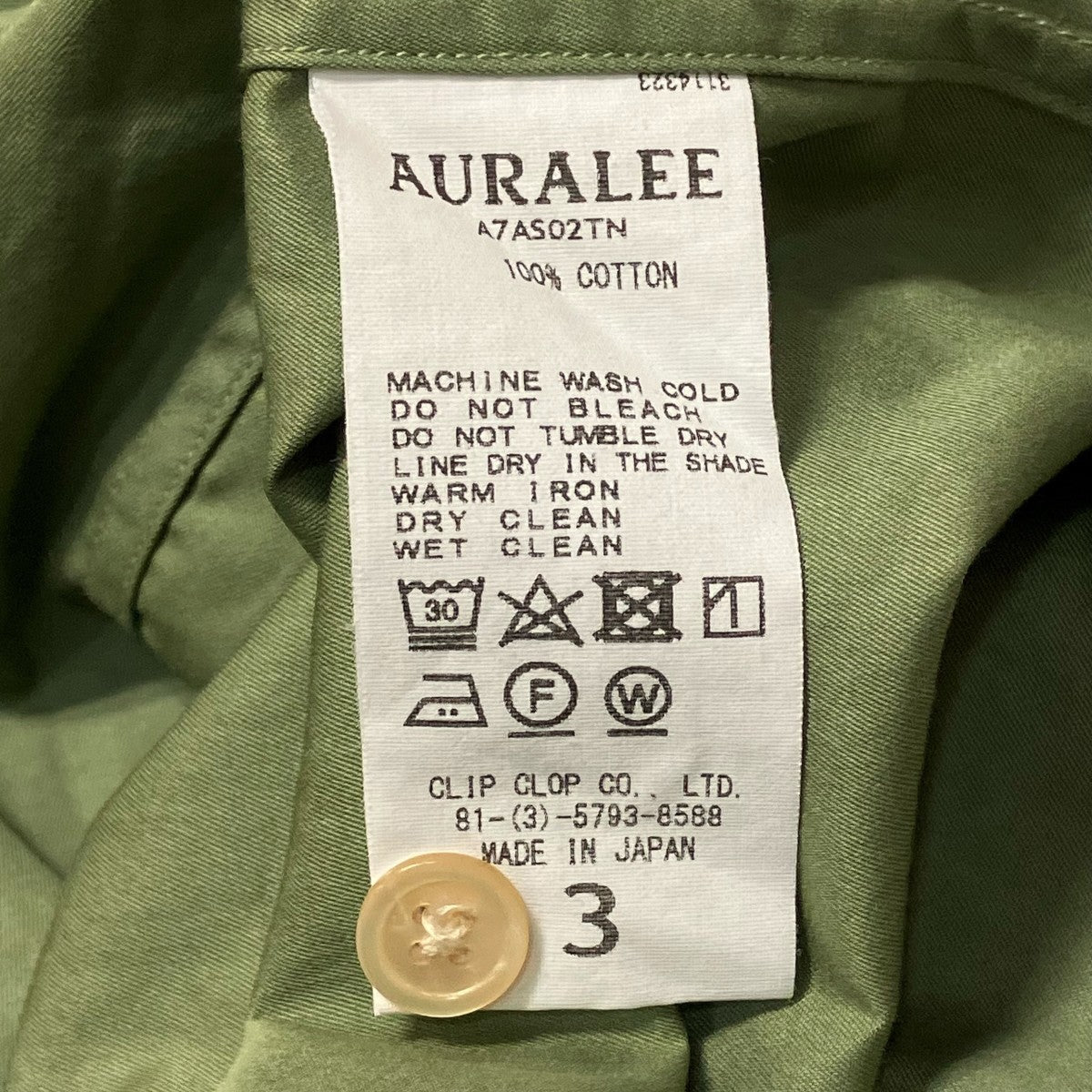 AURALEE 17AWWASHED FINX TWILL BIG SHIRTS長袖シャツA7AS02TN 古着・中古-7枚目のアイテム画像