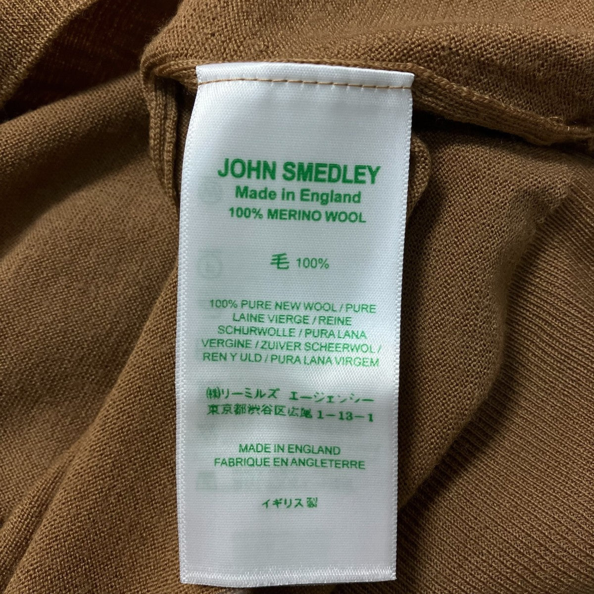 JOHN SMEDLEY ニットポロシャツ 古着・中古-6枚目のアイテム画像